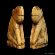 *** จักรพรรดิแห่งเครื่องราง ***