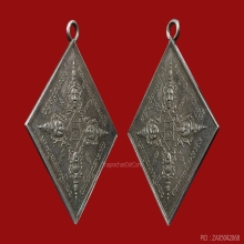 เหรียญพระพรหม 4 หน้า อาจารย์เฮง ไพรยวัล ปี 2472 เนื้อเงิน