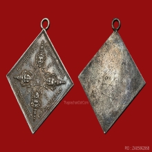 เหรียญพระพรหม 4 หน้า อาจารย์เฮง ไพรยวัล ปี 2472 เนื้อเงิน