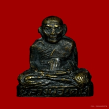 รูปหล่อปั้ม รุ่นแรก หลวงพ่อเคน วัดถ้ำเขาอีโต้ ปี2501