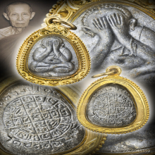 หลวงปู่โต๊ะ พระปิดตายันต์ดวงเล็ก ผงธูป สวยมาก