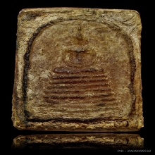 สมเด็จหนังช้าง หลวงปู่หงษ์ ยุคต้น