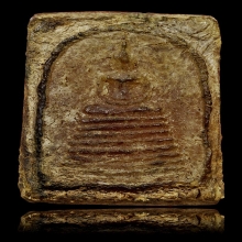 สมเด็จหนังช้าง หลวงปู่หงษ์ ยุคต้น