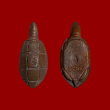 พญาเต่าเรือนโภคทรัพย์ หลวงปู่ผาด วัดบ้านกรวด #1985