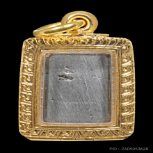 หลวงปู่ศุข วัดปากคลองมะขามเฒ่า พิมพ์วัดหัวหาด ชะลูด