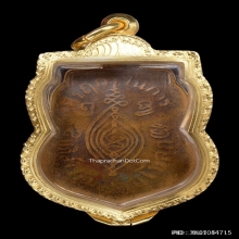 เหรียญหลวงพ่อกลั่น วัดพระญาติ เนื้อทองแดง พิมพ์ขอเบ็ดนิยม