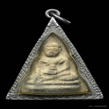 พระพุทธหิรัญราช หลวงพ่อเวก วัดศาลาหมูศรี จ.เพชรบุรี