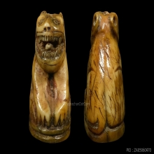 *** จักรพรรดิแห่งเครื่องราง ***