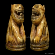 *** จักรพรรดิแห่งเครื่องราง ***