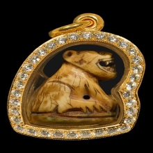 *** จักรพรรดิแห่งเครื่องราง ***