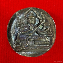 เหรียญหล่อโบราณท้าวมหาพรหมสุริยเทพ หลวงปู่กาหลง เขี้ยวแก้ว