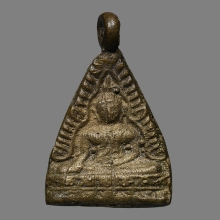 เหรียญพระพุทธชินราช พระธรรมจารีย์(เฒ่า) วัดขันเงิน ปี2489