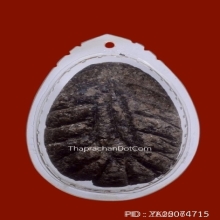 โยนีหลวงพ่อผินะ วัดสนมลาว จ.สระบุรี