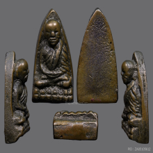 พระหลวงพ่อทวด วัดช้างให้ ปี 2505 พิมพ์อาปาเช่