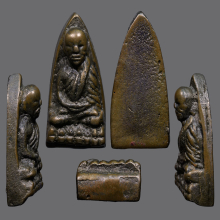 พระหลวงพ่อทวด วัดช้างให้ ปี 2505 พิมพ์อาปาเช่