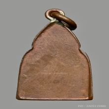 เหรียญพระประจำวัน หลวงปู่เผือก วัดกิ่งแก้ว ปี2481 (พฤหัสบดี)