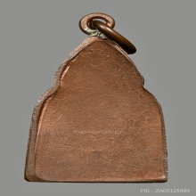 เหรียญพระประจำวัน หลวงปู่เผือก วัดกิ่งแก้ว ปี2481 (เสาร์)