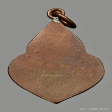 เหรียญพระประจำวัน หลวงปู่เผือก วัดกิ่งแก้ว ปี2481 (อังคาร)