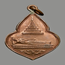 เหรียญพระประจำวัน หลวงปู่เผือก วัดกิ่งแก้ว ปี2481 (อังคาร)