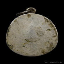 เบี้ยแก้หลวงพ่อไพล วัดบางแคกลาง มีจารย์