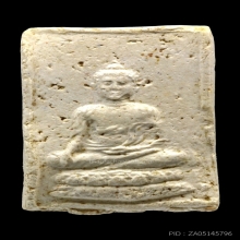 พระสมเด็จสัพพัญญูปี 02