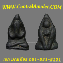 ปิดตาท้ายย่าน พิมพ์เขียด (แชมป์) + ตลับเพชร