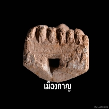 ลป.ทวด พิมเล็กอาปาเช่ เนื่อชมพู วัดประสาท ปี06สวย