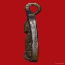 เหรียญหล่อหลวงพ่อเงิน จอบใหญ่ วัดบางคลาน