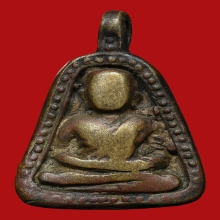 เหรียญหล่อหลวงพ่อเงิน จอบใหญ่ วัดบางคลาน