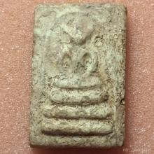 พระสมเด็จบางขุนพรหม พิมพ์อกครุฑเศียรบาตร