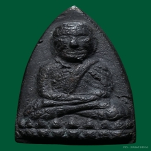 หลวงปู่ทวดวัดคอกหมูพิมพ์ใหญ่A ปี 2505