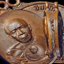 เหรียญห่วงเชื่อม (ภ ขีด คอวน)หลวงปู่ทิม วัดละหารไร่ 2518 