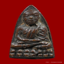 พระหลวงพ่อทวด วัดช้างให้ จ.ปัตตานี ปี 2505