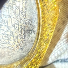 ยันต์โสฬสเนื้อเงินหลังหนังเสือ หลวงพ่อชำนาญ วัดบางกุฎีทอง