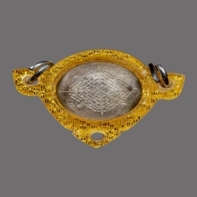 ยันต์โสฬสเนื้อเงินหลังหนังเสือ หลวงพ่อชำนาญ วัดบางกุฎีทอง