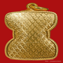 พระมเหศวร  พิมพ์ใหญ่ฐานเตี้ย ชินเงิน