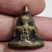 พระปิดตา หลวงพ่อยุ้ย วัดบางกะปิ รุ่นแรก สภาพสวยเดิม