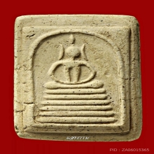 สมเด็จวัดเกศไชโย พิมพ์ 6 ชั้นอกวี (นอกพิมพ์) สวยแชมป์ 