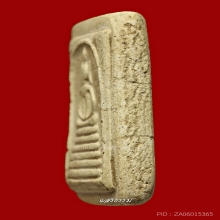 สมเด็จวัดเกศไชโย พิมพ์ 6 ชั้นอกวี (นอกพิมพ์) สวยแชมป์ 