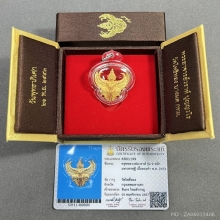 ครุฑหลวงพ่อวราห์ รุ่น 9 หน้ามหาเศรษฐี เนื้อทองคำ พ.ศ. 2553