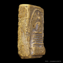 พระสมเด็จหลวงปู่ทอง วัดราชโยธา ยุคต้น ปี 2436