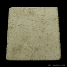 พระสมเด็จพิมพ์ใหญ่เกศจรดซุ้ม พิมพ์ล้ำ หลวงปู่ลำภู ปี 2502