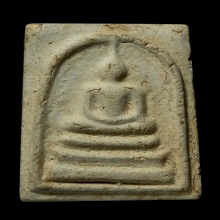 พระสมเด็จพิมพ์ใหญ่เกศจรดซุ้ม พิมพ์ล้ำ หลวงปู่ลำภู ปี 2502