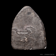 ขุนแผนอินโดจีน 2485 หลวงพ่อเต๋ วัดสามง่าม