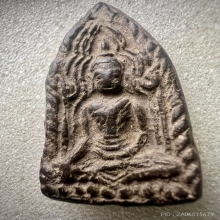 ขุนแผนอินโดจีน 2485 หลวงพ่อเต๋ วัดสามง่าม