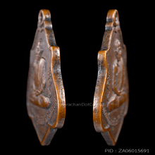 เหรียญ ล.พ.กวย รุ่น3 พิมพ์หลังยันต์ ปี2521+บัตรรับรอง2สถาบัน