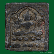 หลวงปู่ศุข วัดปากคลองมะขามเฒ่า