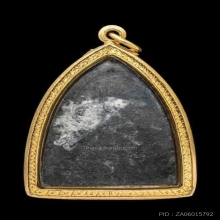 หลวงพ่อพรหม วัดช่องแค เข่ากว้างหลังเตารีด ปี 2516