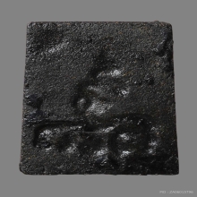 พระสมเด็จหลวงพ่อสังข์ วัดนากันตม