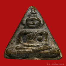 เหรียญหล่อหลวงปู่บุญวัดแก้วไพฑูรย์หลวงพ่อไปล่วัดกำแพงปลุกเสก